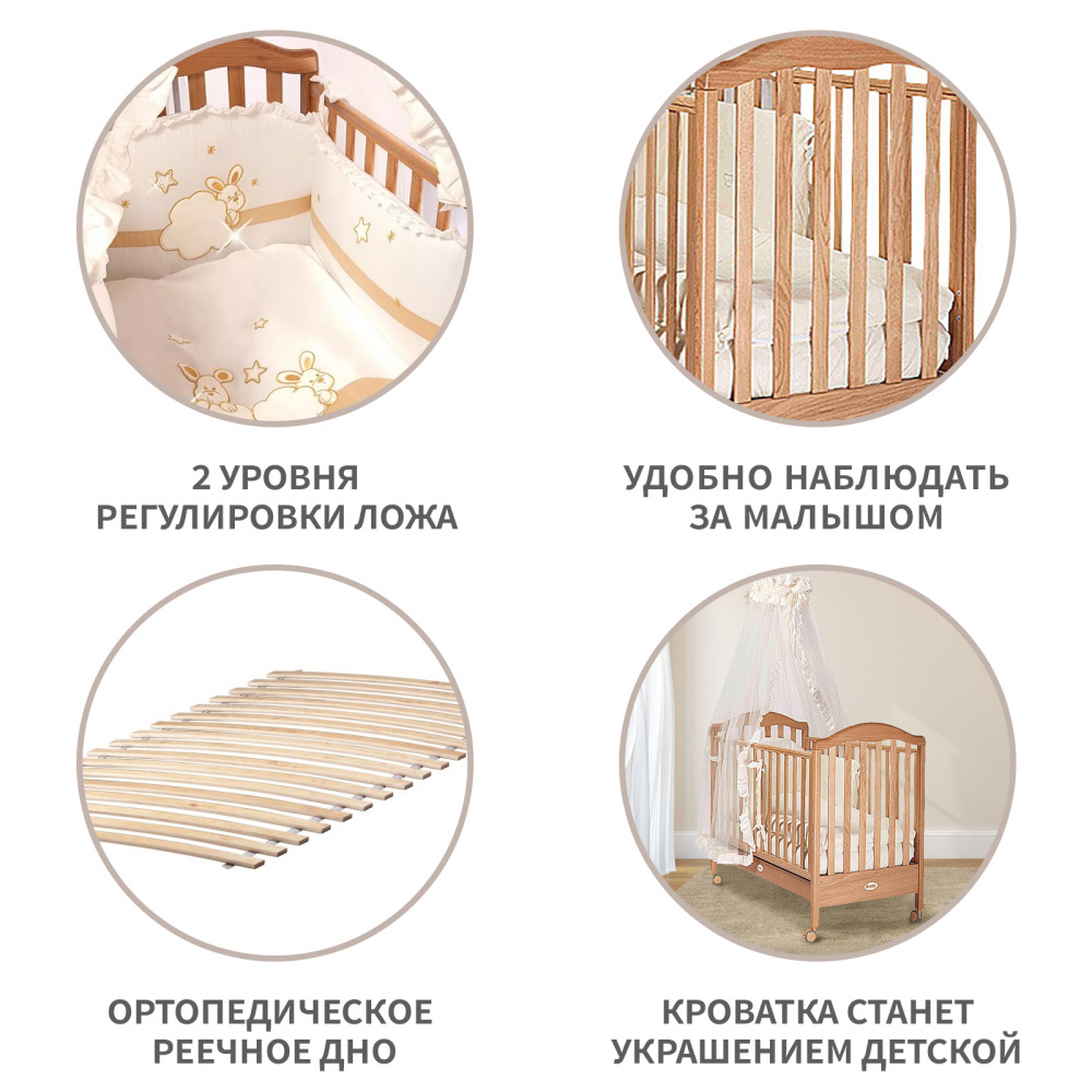 Кровать детская "ODEON Rovere"